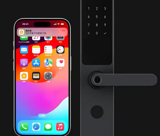 金山屯iPhone维修站分享在iPhone上使用家庭钥匙开启智能门锁 