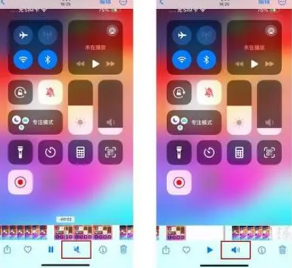 金山屯苹果15维修网点分享iPhone15录屏没有声音怎么办 
