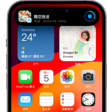 金山屯apple维修服务分享两台iPhone靠近即可共享照片和视频 