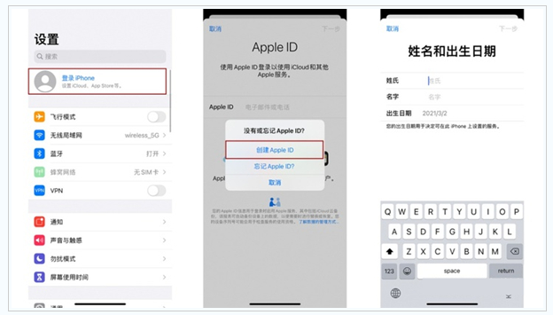 金山屯苹果维修网点分享:Apple ID有什么用?新手如何注册iPhone14 ID? 