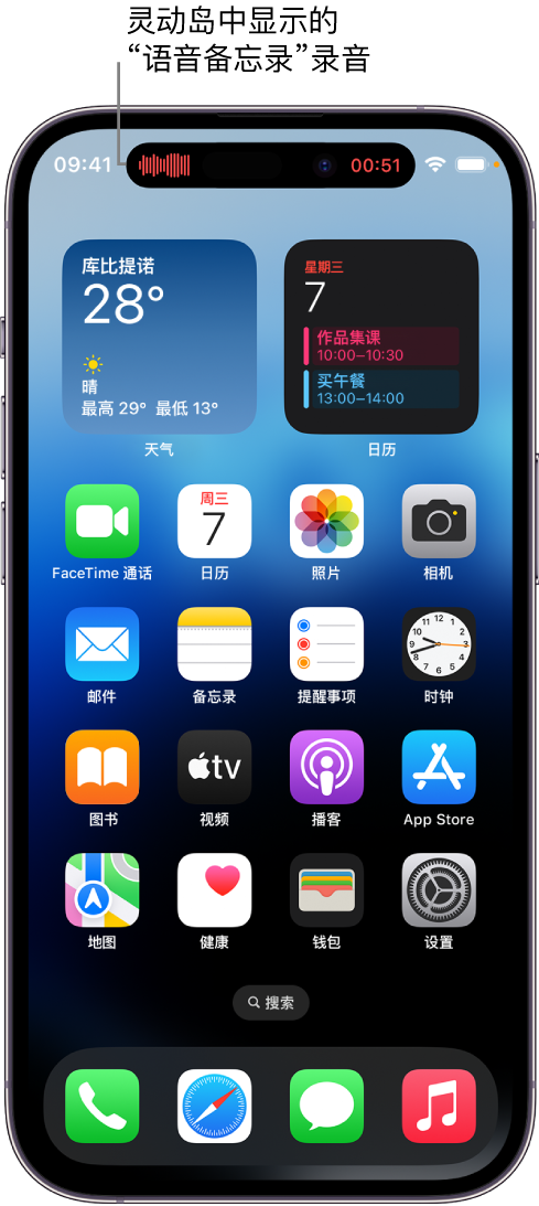 金山屯苹果14维修分享在 iPhone 14 Pro 机型中查看灵动岛活动和进行操作 