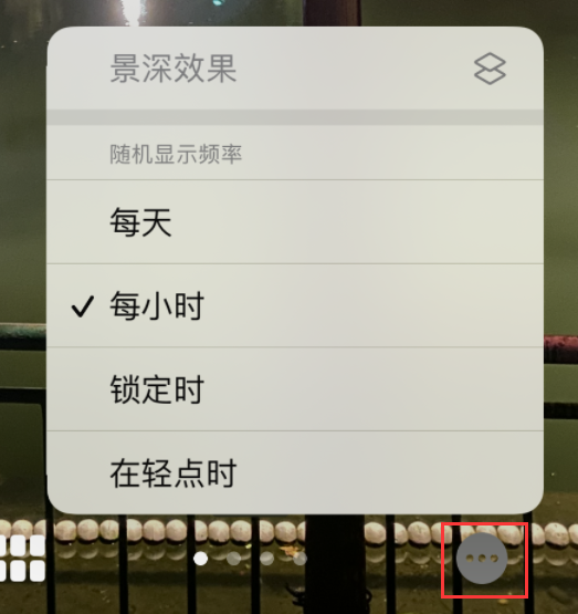 金山屯苹果手机维修分享iOS 16 小技巧：锁定屏幕支持随机切换指定照片 