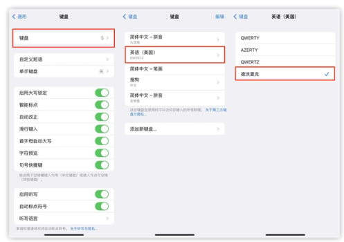 金山屯苹果手机维修分享iOS 16输入法新功能：打字速度翻倍 