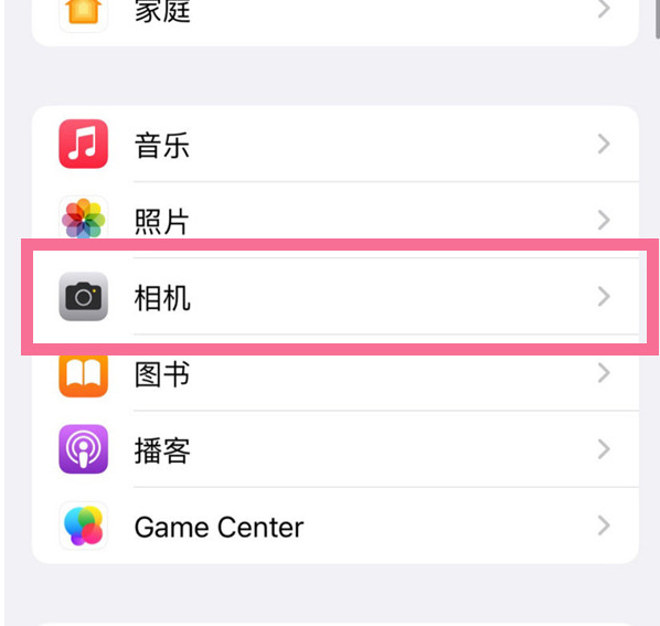 金山屯苹果手机维修分享升级iOS16后iPhone自拍照片反了怎么办 