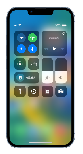 金山屯苹果14维修分享 iPhone 14 个性化设置：让它成为你的专属设备 