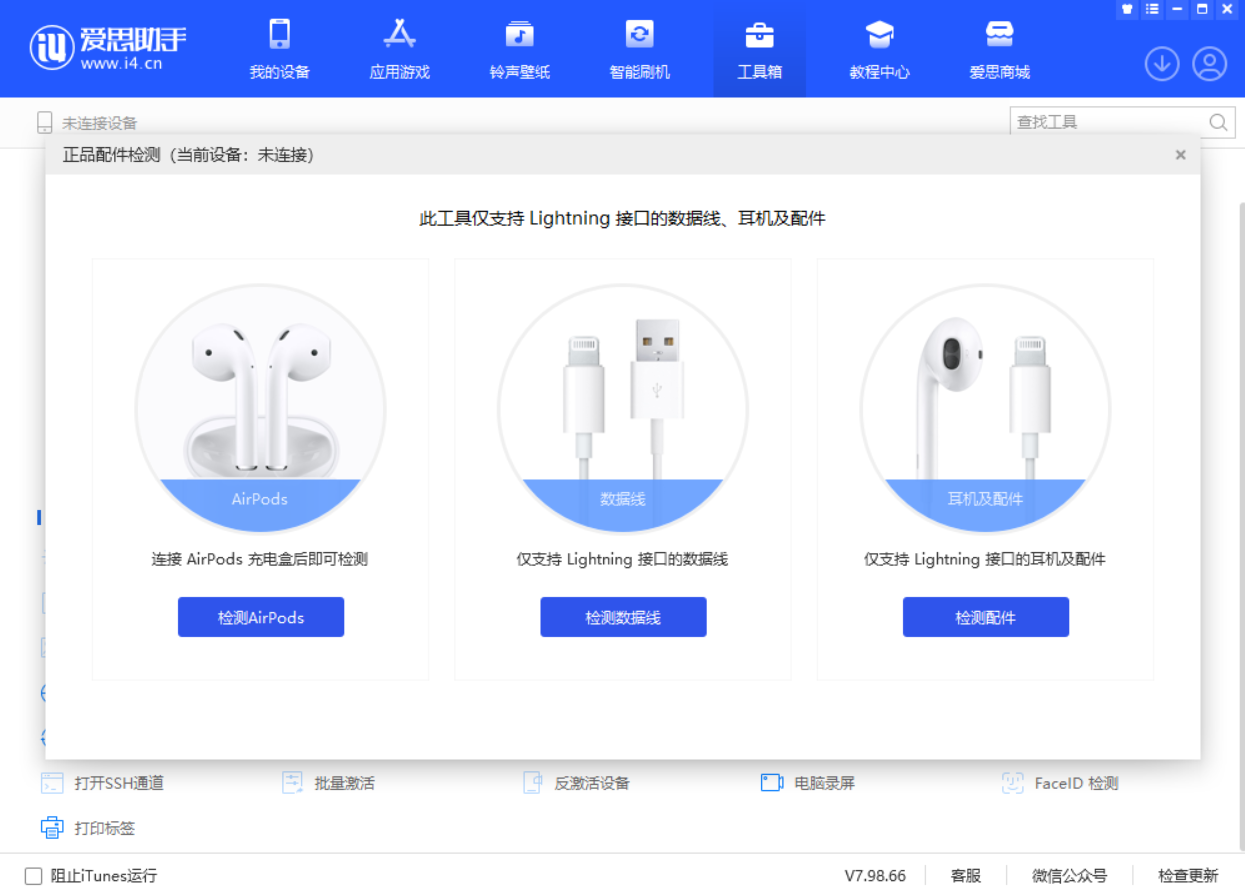 金山屯苹果手机维修分享iOS 16 全新功能 