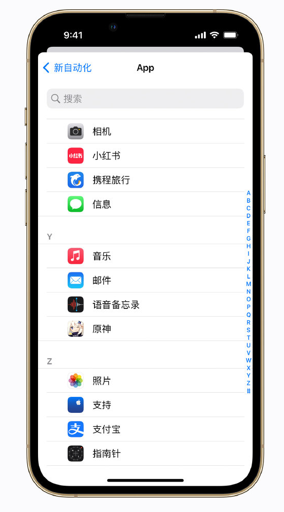 金山屯苹果手机维修分享iPhone 实用小技巧 