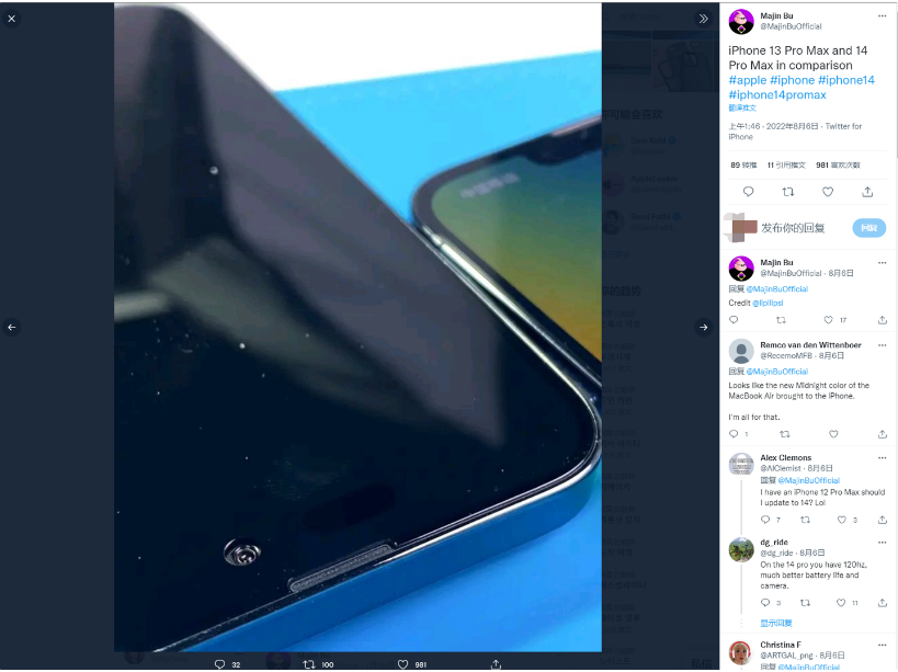 金山屯苹果14维修分享iPhone 14 Pro Max 与 iPhone 13 Pro Max有哪些不同 