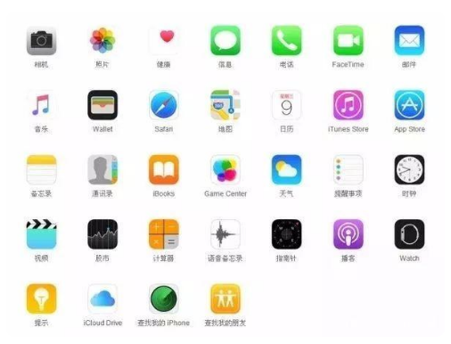 金山屯苹果手机维修分享iPhone 自带 App 有哪些不为人知的优点 