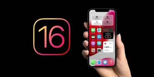 金山屯苹果手机维修分享旧iPhone升级iOS 16后哪些功能不能用 