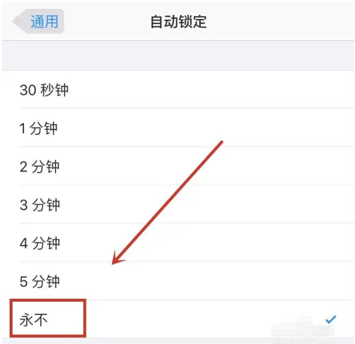 金山屯苹果14维修分享iPhone 14有常亮屏功能吗 