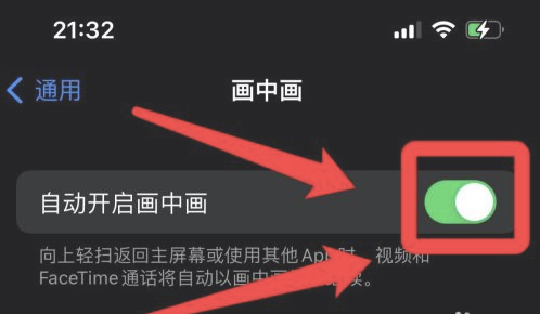 金山屯苹果13维修分享iPhone 13分屏方法 