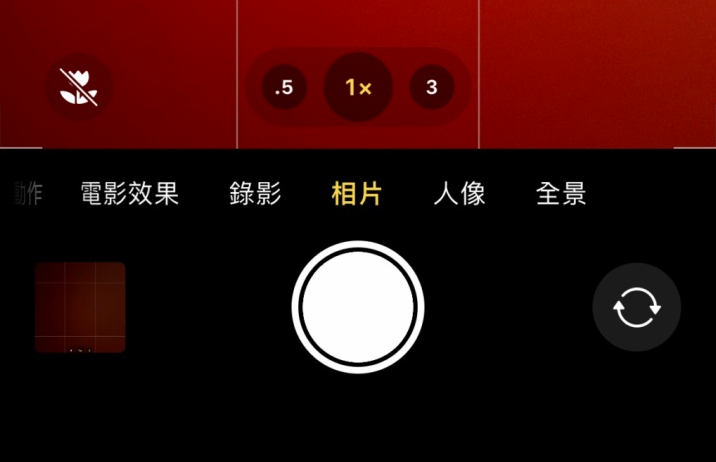 金山屯苹果13维修分享 iPhone 13 Pro 系列中拍摄和控制微距照片和视频 