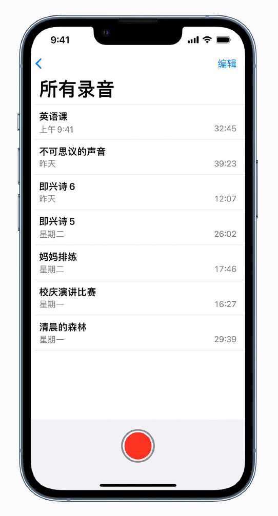 金山屯苹果手机维修分享最新屏蔽 iOS 16 更新描述文件已发布 