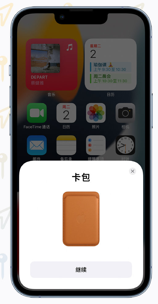 金山屯苹果手机维修分享iOS 15 “查找”应用有哪些改进 
