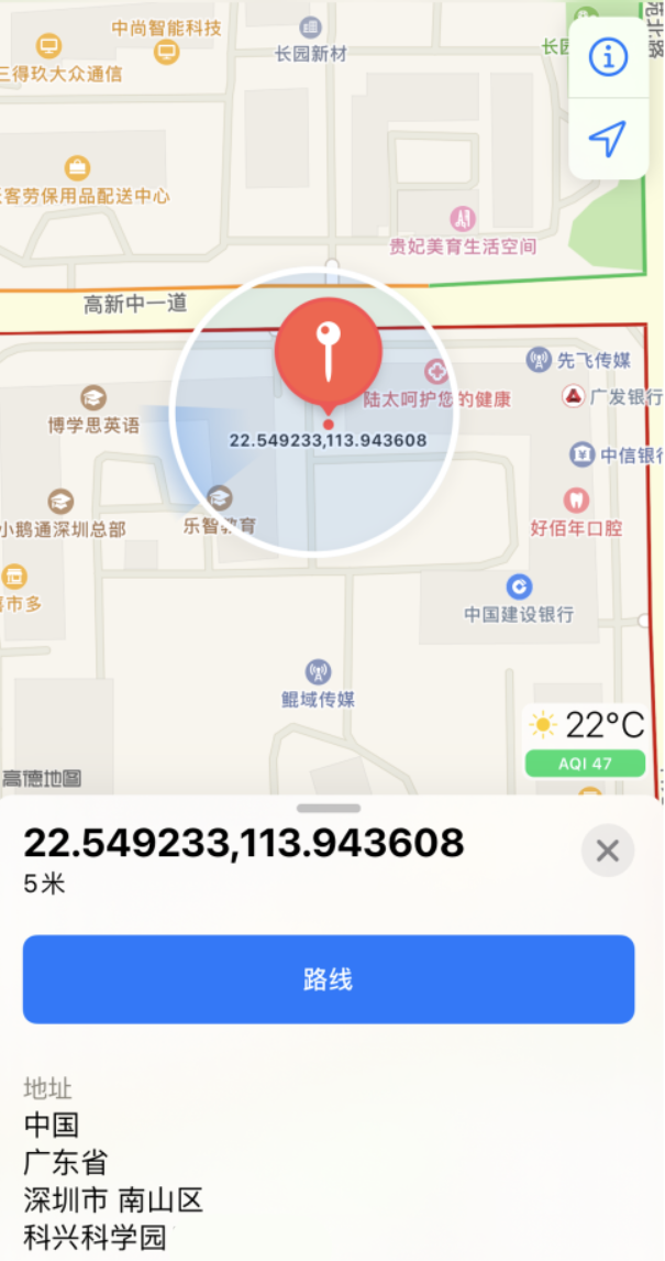 金山屯苹果手机维修分享iPhone 小技巧 