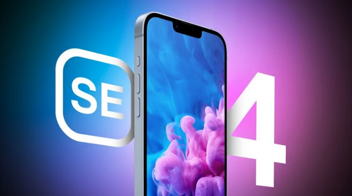 金山屯苹果手机维修分享12 月开始量产第四代 iPhone SE 