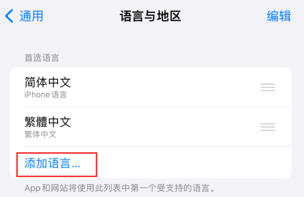 金山屯苹果手机维修分享在 iPhone 上使用 Safari 浏览器翻译网页 