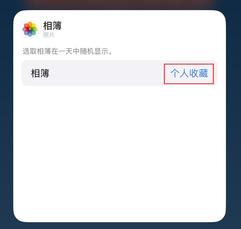 金山屯苹果手机维修分享iOS 17 小技巧 