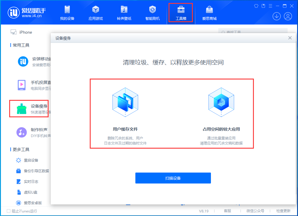 金山屯苹果手机维修分享关于iPhone存储空间的一些疑问 
