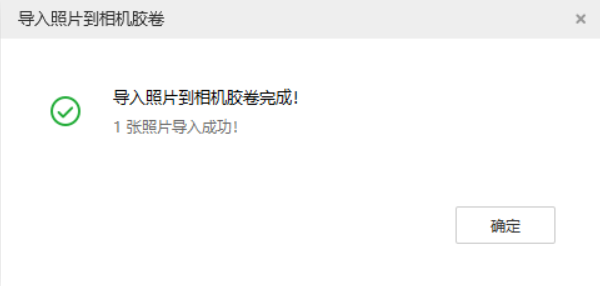 金山屯苹果手机维修分享如何将照片导入到 iPhone 13 