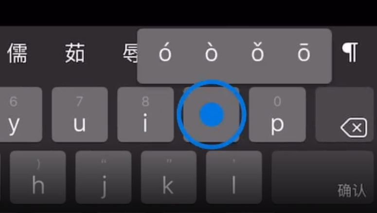 金山屯苹果手机维修分享iPad 键盘输入的三个小技巧 