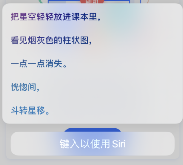 金山屯苹果手机维修分享iPhone 新技巧 