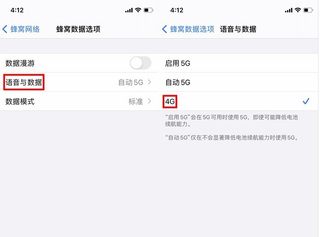 金山屯苹果手机维修分享iPhone使用5G更耗电吗 
