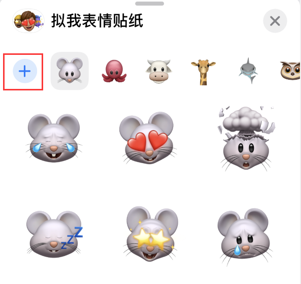 金山屯苹果手机维修分享iPhone 12 小技巧 