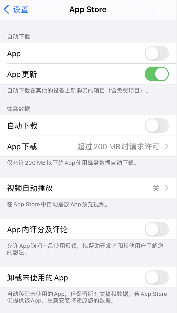 金山屯苹果手机维修分享iPhone 12 已安装的 App 为什么会又显示正在安装 