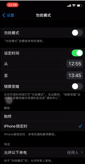 金山屯苹果手机维修分享如何使用iPhone能更好的保护个人隐私 
