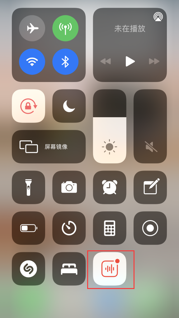 金山屯苹果手机维修分享iOS 14 隐藏功能 