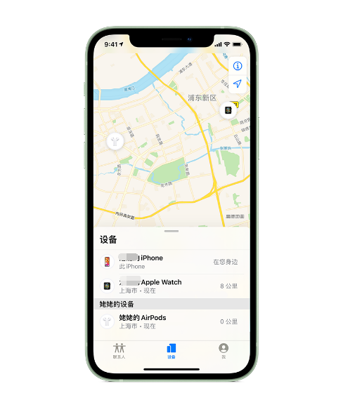金山屯苹果手机维修分享iPhone “家人共享”功能 