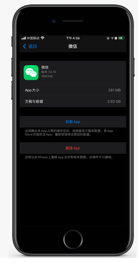 金山屯苹果手机维修分享如何清理 iPhone12中的「其他」 