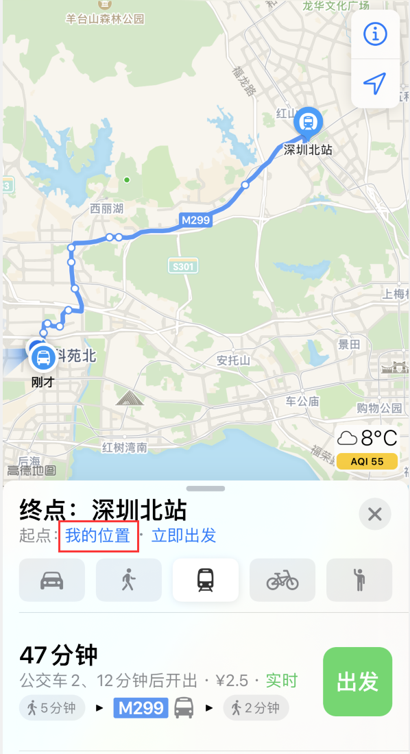 金山屯苹果手机维修分享如何在 iPhone “地图”应用中获取任意地点之间的路线 