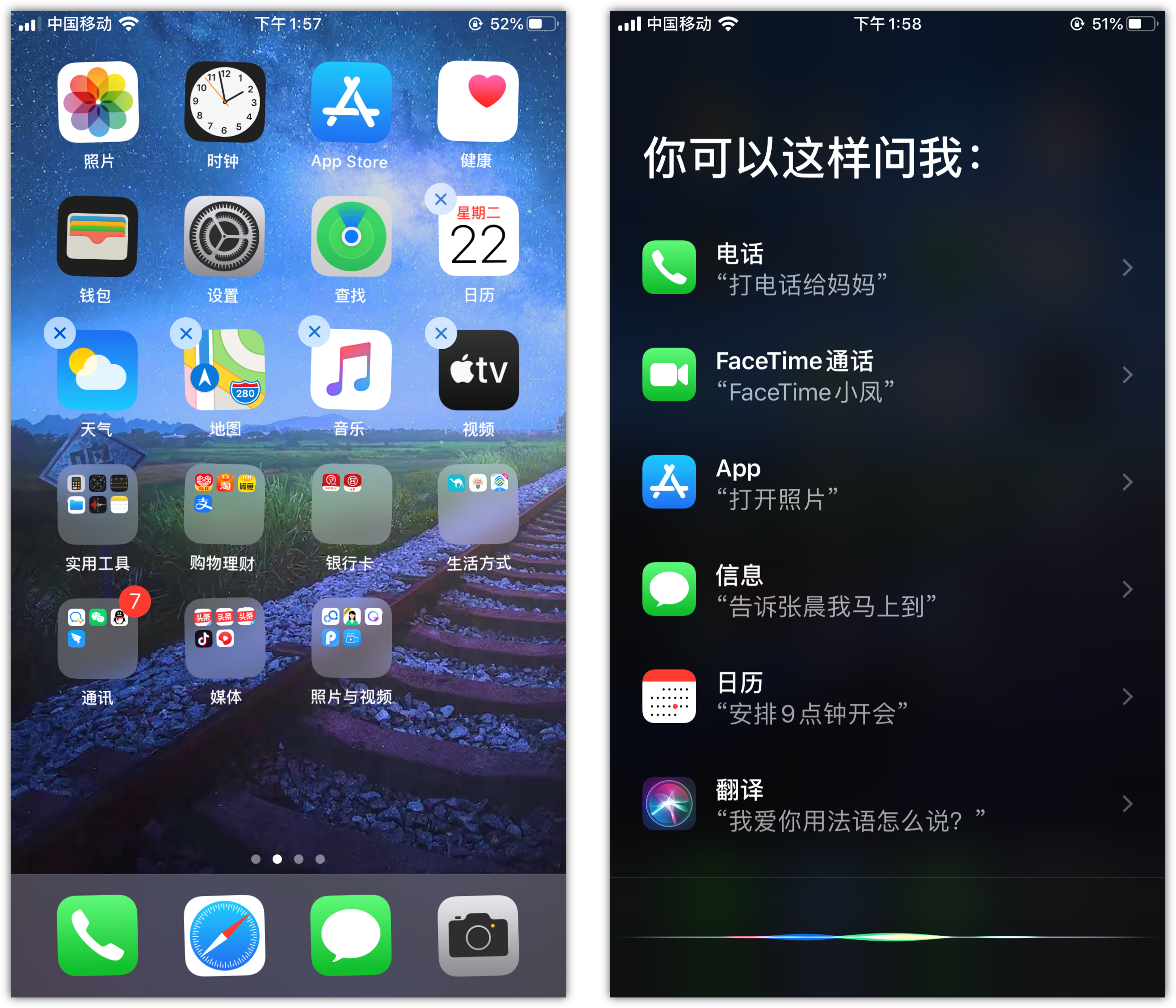 金山屯苹果手机维修分享苹果iPhone 如何隐藏APP 