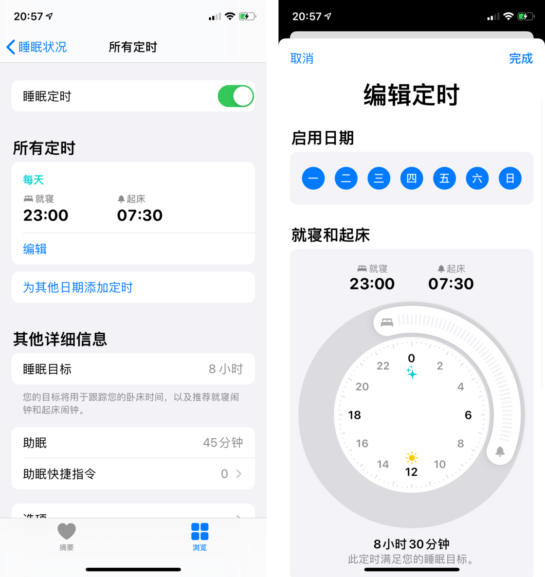 金山屯苹果手机维修分享watchOS 7 教程 