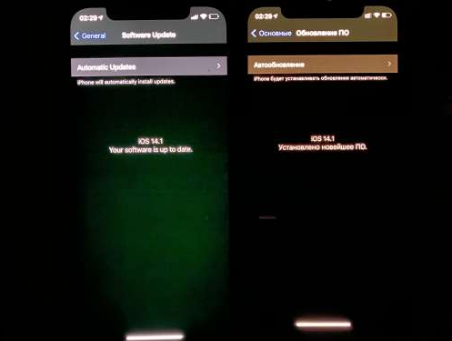 金山屯苹果手机维修分享iPhone12问题汇总 