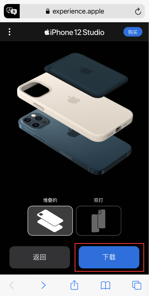 金山屯苹果手机维修分享选购 iPhone 12 必备 
