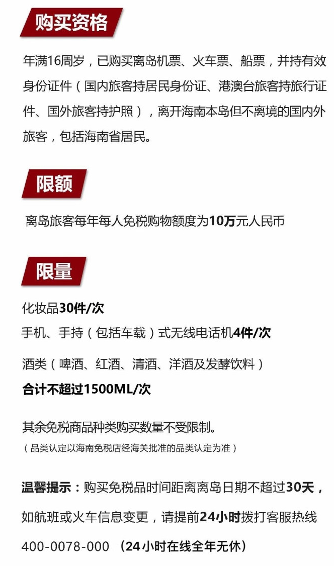 金山屯苹果手机维修分享琼版 iPhone 12 售价 4784 元起，如何才能买到 