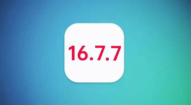 金山屯苹果手机维修分享iOS 16.7.7正式版升级_iOS 16.7.7 正式版一键刷机教程 