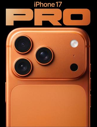 金山屯苹果维修点分享iPhone 17 Pro锁屏密码实用指南 